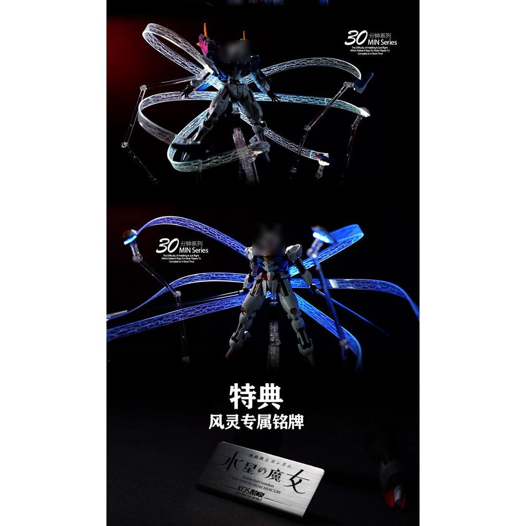 kosmos HG aerial / aerial rebuild / calibarn funnel led unit NO KITS NO STAND
