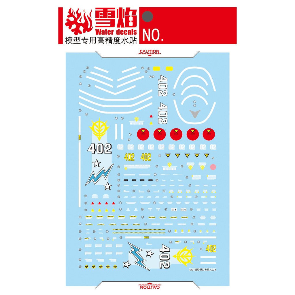 20250722 XUEYAN XY / SNOW FLAME Water Slide Decal for MG-179 MG 1/100 Johnny Ridden Custom MS-06S Zaku 2.0 II PB