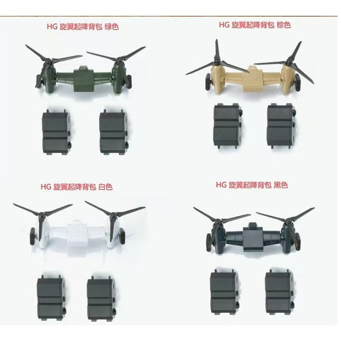 EW HG 1/144 GM SPARTAN ADDON PARTS