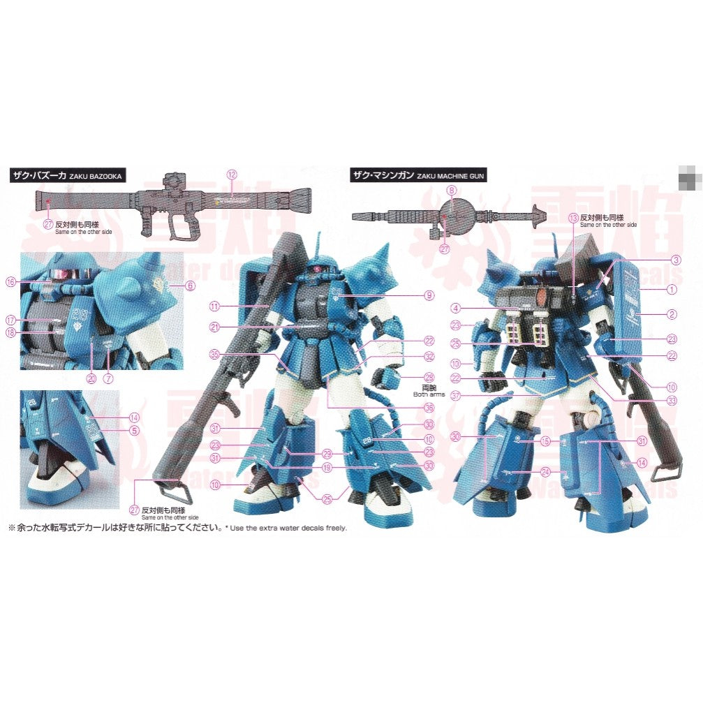 20250722 XUEYAN XY / SNOW FLAME Water Slide Decal for MG-178 MG 1/100 MS-06R-2 Robert Gilliam's Custom Zaku 2.0