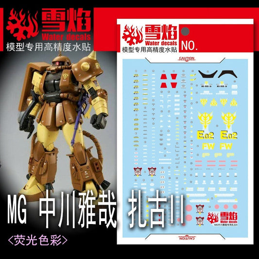 20250722 XUEYAN XY / SNOW FLAME Water Slide Decal for MG-174 MG 1/100 Masaya Nakagawa's Custom Zaku 2.0 MS-06R-1A