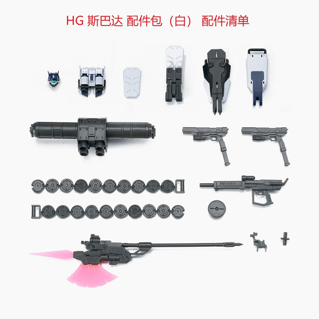 EW HG 1/144 GM SPARTAN HEAD ADDON PARTS NO KITS