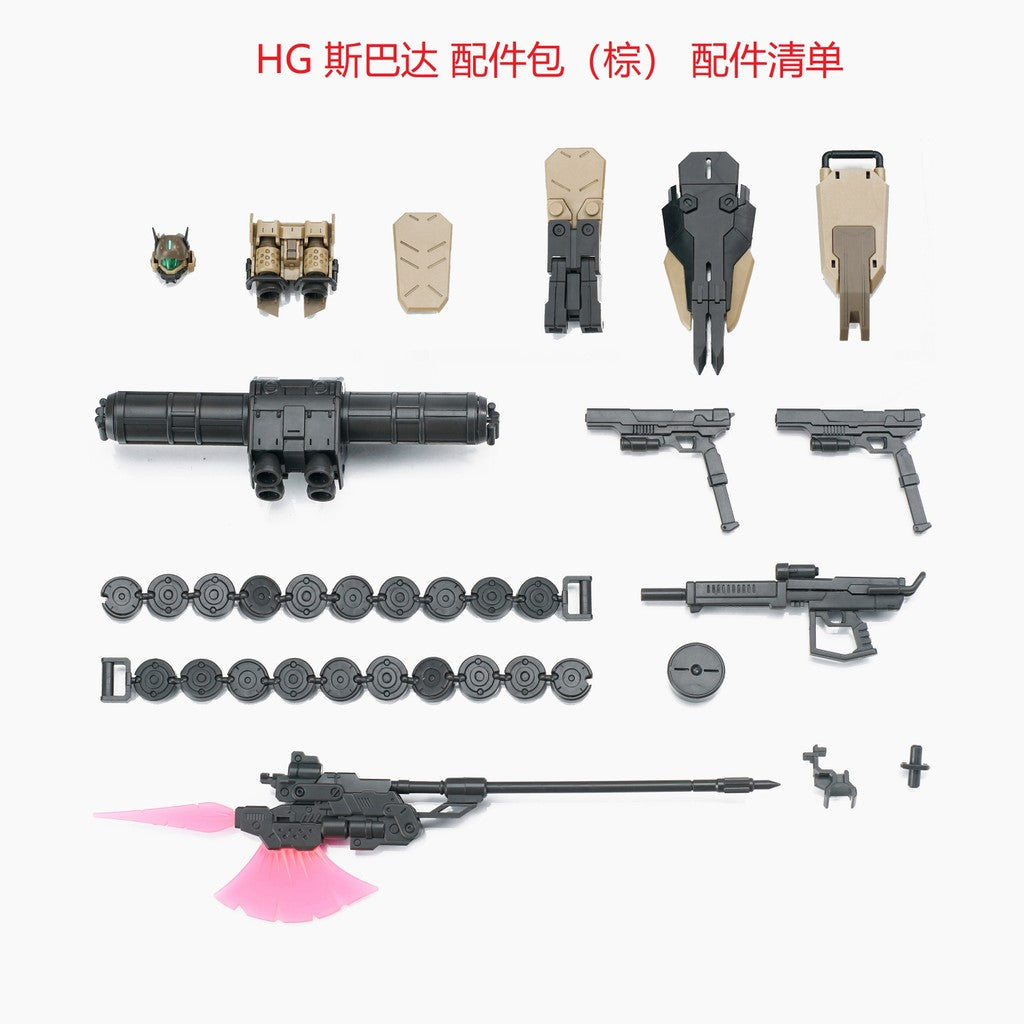 EW HG 1/144 GM SPARTAN HEAD ADDON PARTS NO KITS