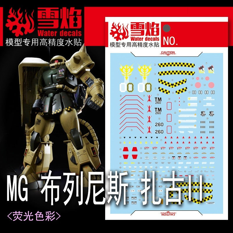 20250722 XUEYAN XY / SNOW FLAME Water Slide Decal for MG-181 MG 1/100 Breniss OX Zaku 2.0 MS-06R-1