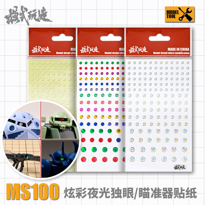 MS MOSHI MS-100 STICKER FOR Zaku One-eyed / Sight