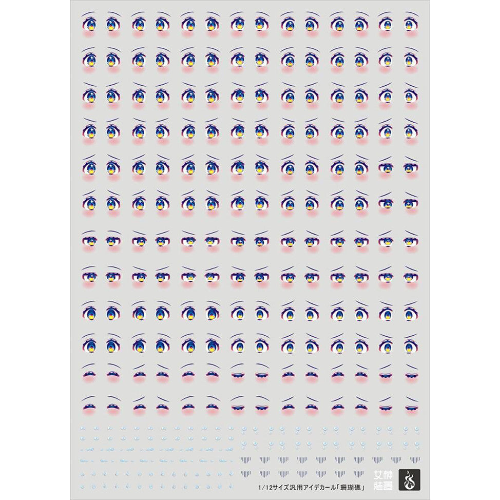 YAN FLAME MD FAG 1/12 Face Eye Mouth Water Slide Decal (YANMD008) 20250721