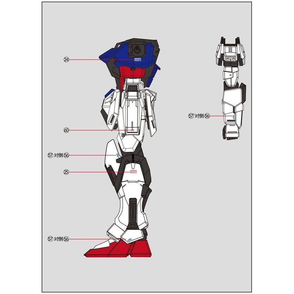 1010 Water Slide Decal MG 1/100 MB GAT-X105 Strike Swor d Launcher Series 1010MG022