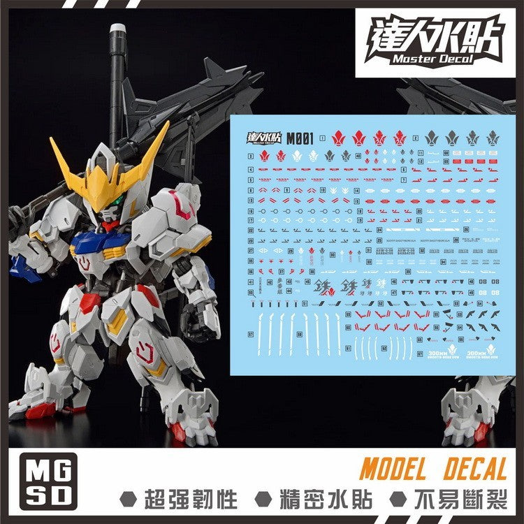 MASTER Water Slide Decal M001 MGSD Barbatos Collectibles