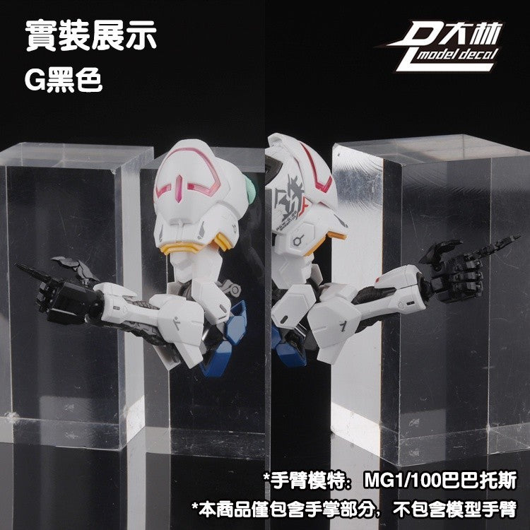 DL DALIN General Moveable Claw Hands 1/100 MG blue frame unicorn Red Frame Barbatos