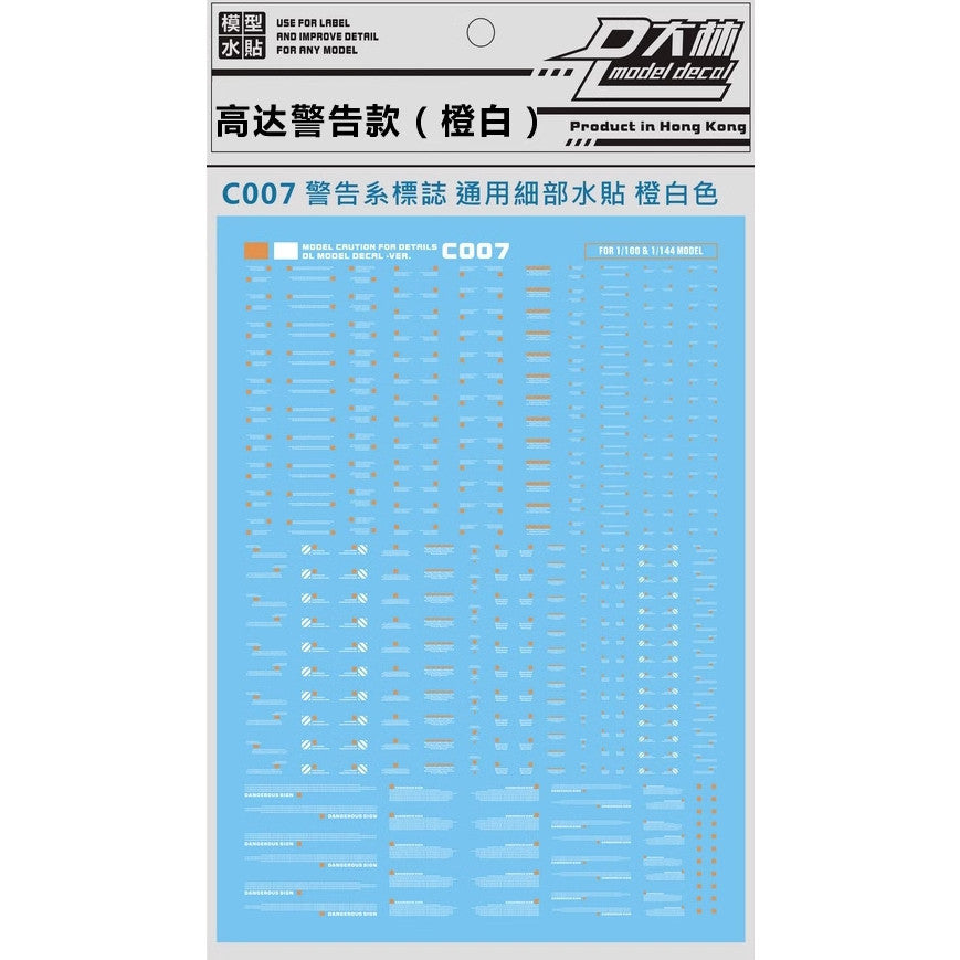 DL DALIN Water slide decal General Use UC Zeong Number Digital Letter Logo Sign Mark