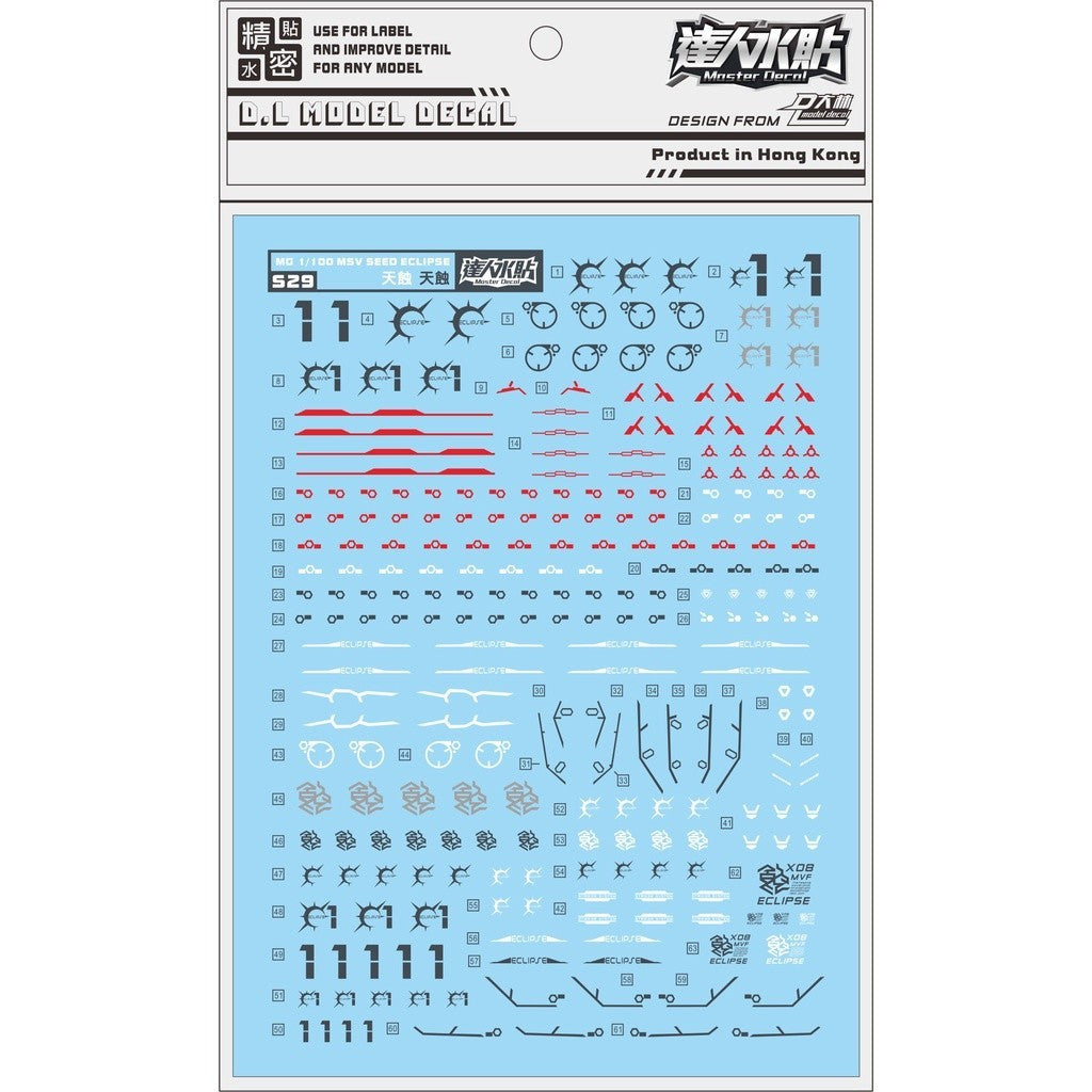 DL DALIN Water slide decal MG 1/100 Eclipse SEED MSV
