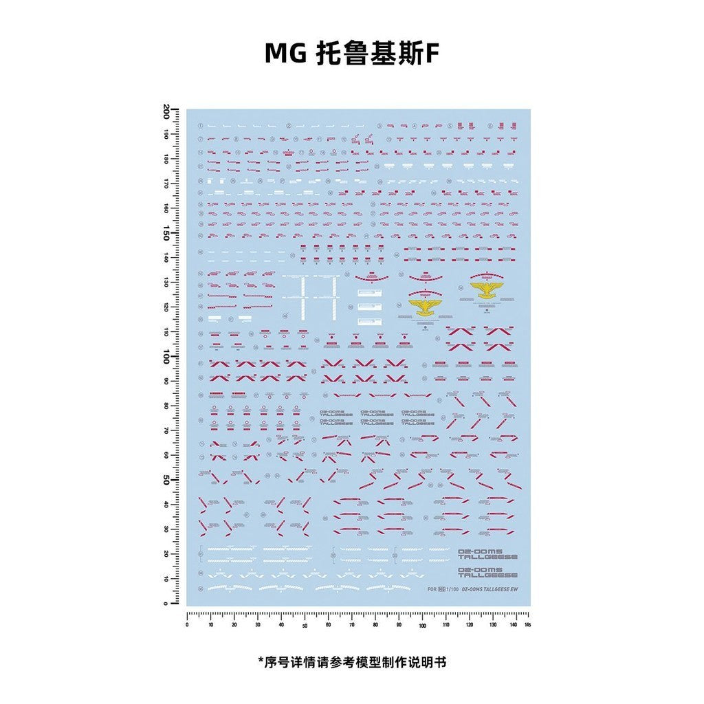 20250722 Artisan's Club MG 1/100 Tallgeese F Fluegel EW Water Slide Decal
