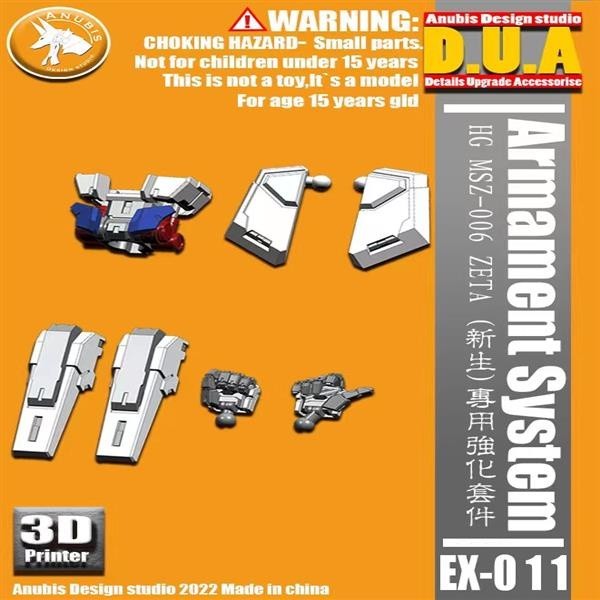 ANUBIS 3D print detail upgrade parts HG ZETA Revive z Uprade EX011 no kits