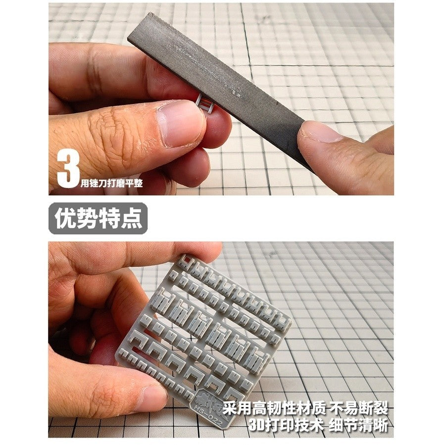 M.S. MOSHI Tool 062 HS019/022/023 Model Detail Modification Reactive Heavy Armor