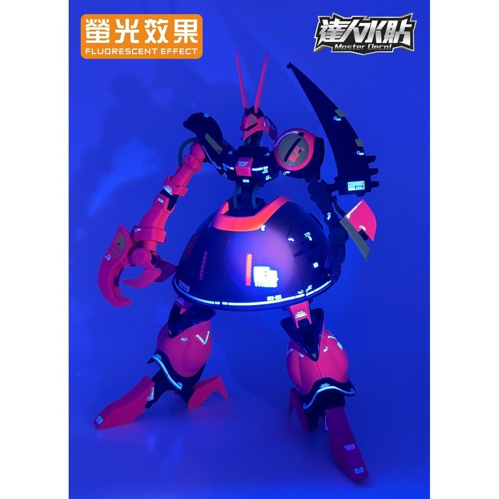 MASTER H036 HGUC 1/144 BAUND DOC Water Slide Decal Collectibles