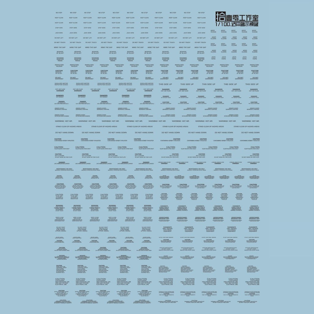 1010 Water Slide Decal MG 1/100 Warning Sign Logo 1010TY001 1010TY002 1010TY003 1010TY004 1010TY005 1010TY006 1010TY007
