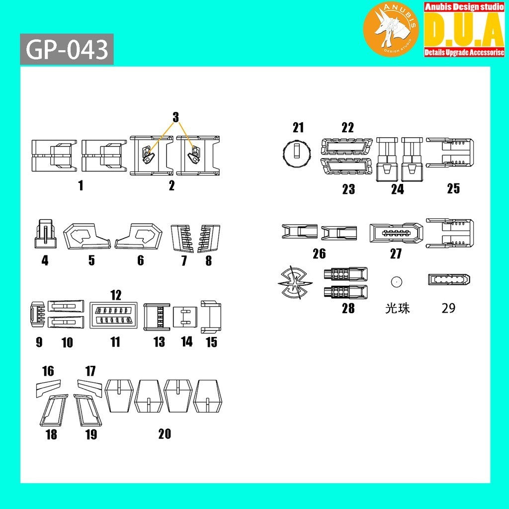 ANUBIS 3d PRINT DETAIL upgrade parts GP043 3D Print AddonMG Ginn NO KITS