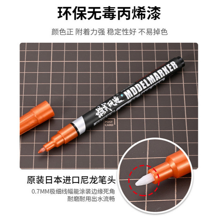 MOSHI M.S. MS028 Electroplated makr pen / Line drawing pen color of Metal Coloring