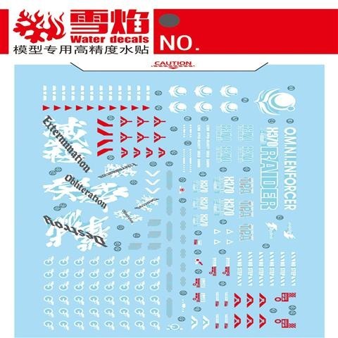 20250722 XUEYAN XY / SNOW FLAME FM 03 Raider  1/100 Fluorescence High-Accuracy Water slide decal
