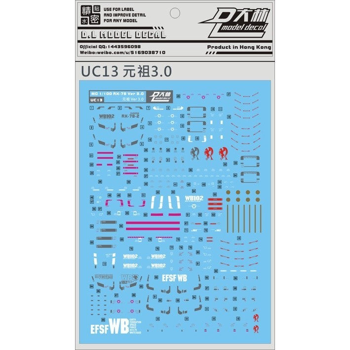 DL DALIN Water slide decal MG Series Ka Nu Hi Nu 00Q GN4 JUSETICE UNICORN DYNAMES RX78