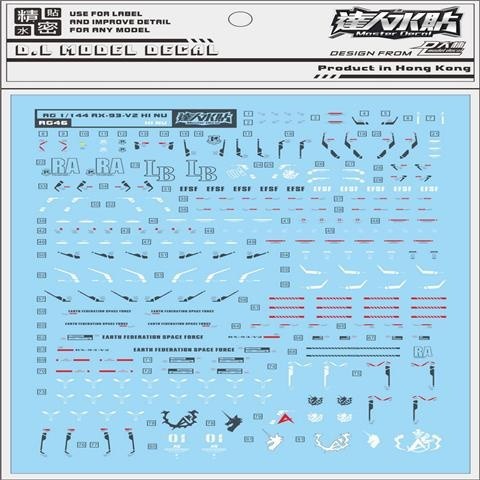 DL DALIN Water slide decal RG46 RG 1/144 RX-93-V2 HI NU