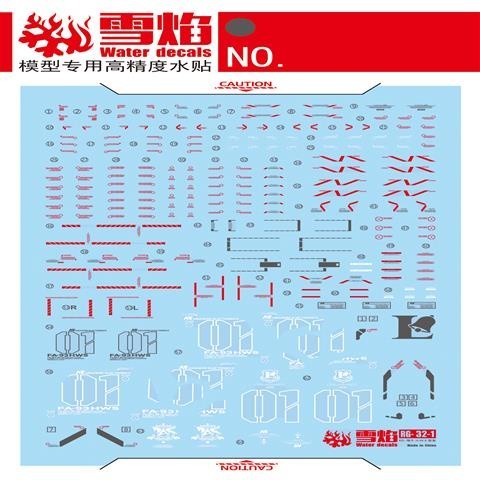 20250722 XUEYAN XY / SNOW FLAME RG Nu HWS Fluorescence 水贴 Water slide decal