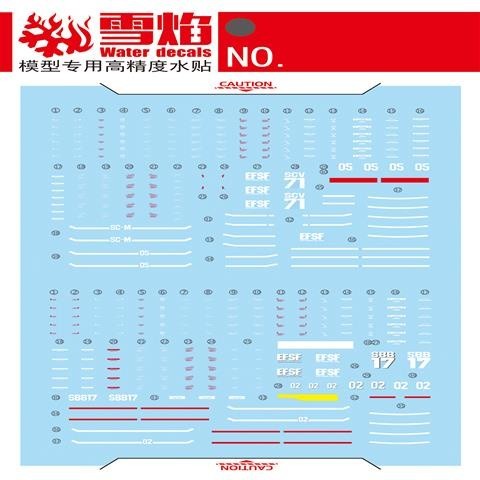 20250722 XUEYAN XY / SNOW FLAME HG-19 HG GTO Intercept/Cannon GM Fluorescence Water slide decal