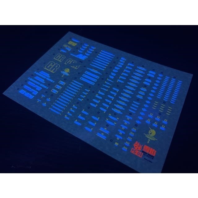 20250722 XUEYAN XY / SNOW FLAME PG 04 Unicorn 02 Banshee Fluorescence Water slide decal