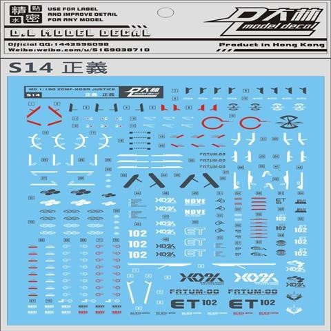 DL DALIN Water slide decal MG Series Ka Nu Hi Nu 00Q GN4 JUSETICE UNICORN DYNAMES RX78