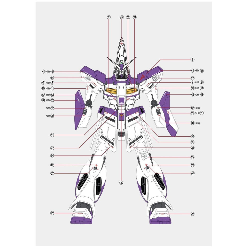 1010 MG HI-v RX-93- -2 HI NU KA MB Type Water Slide Decal 1010MG014