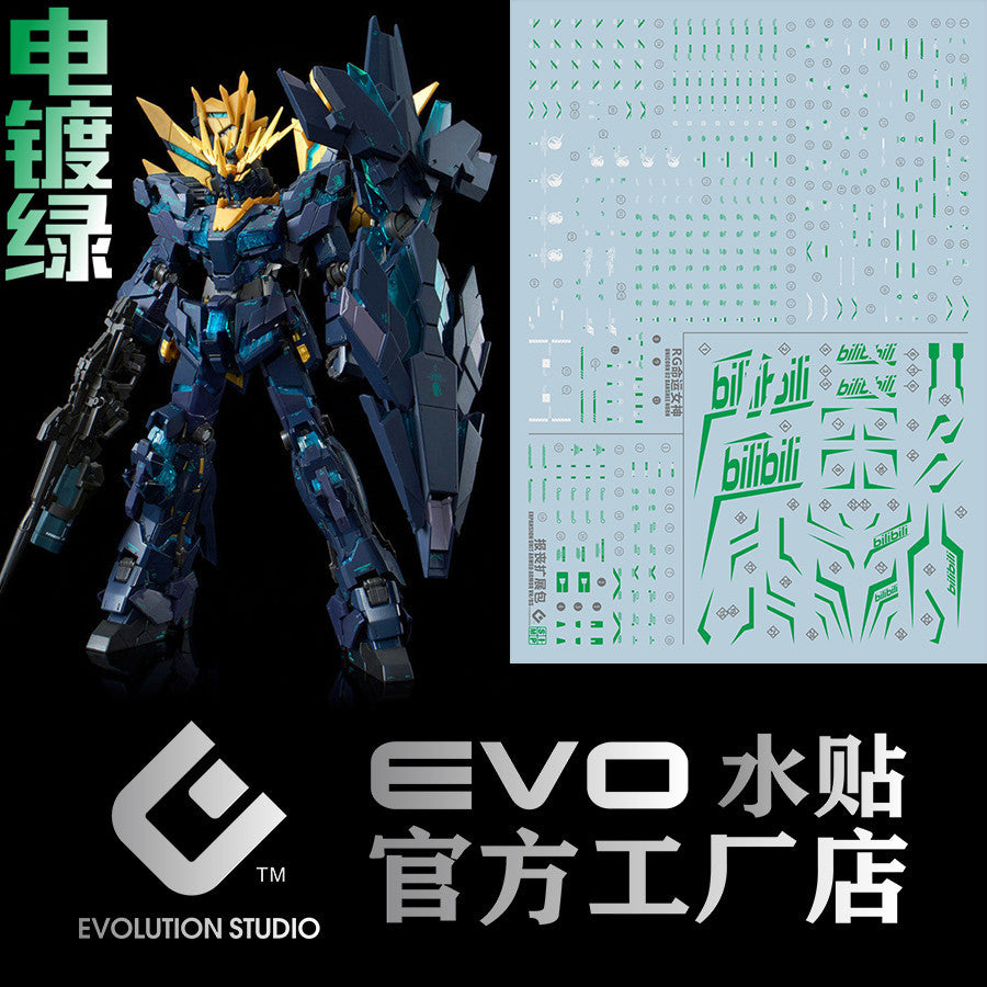 20250721 EVO RG 1/144 BANSHEE FINAL BATTLE GREEN Water Slide Decal EVORG045