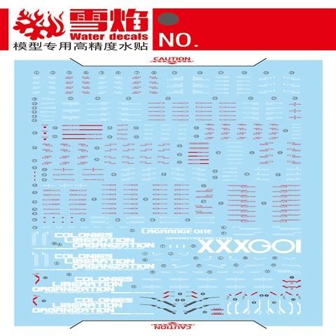 20250722 XUEYAN XY / SNOW FLAME MG-73 MG EW Wing Ver.Ka Fluorescence Water slide decal