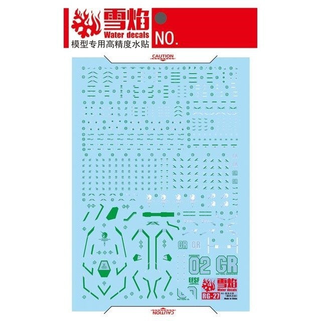20250722 XUEYAN XY / SNOW FLAME RG Banshee Ver.Final Battle Green Fluorescence Water slide decal