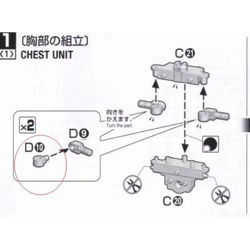 CA MG 1/100 Zaku Warrior Ginn D10 metal Replacement spare parts