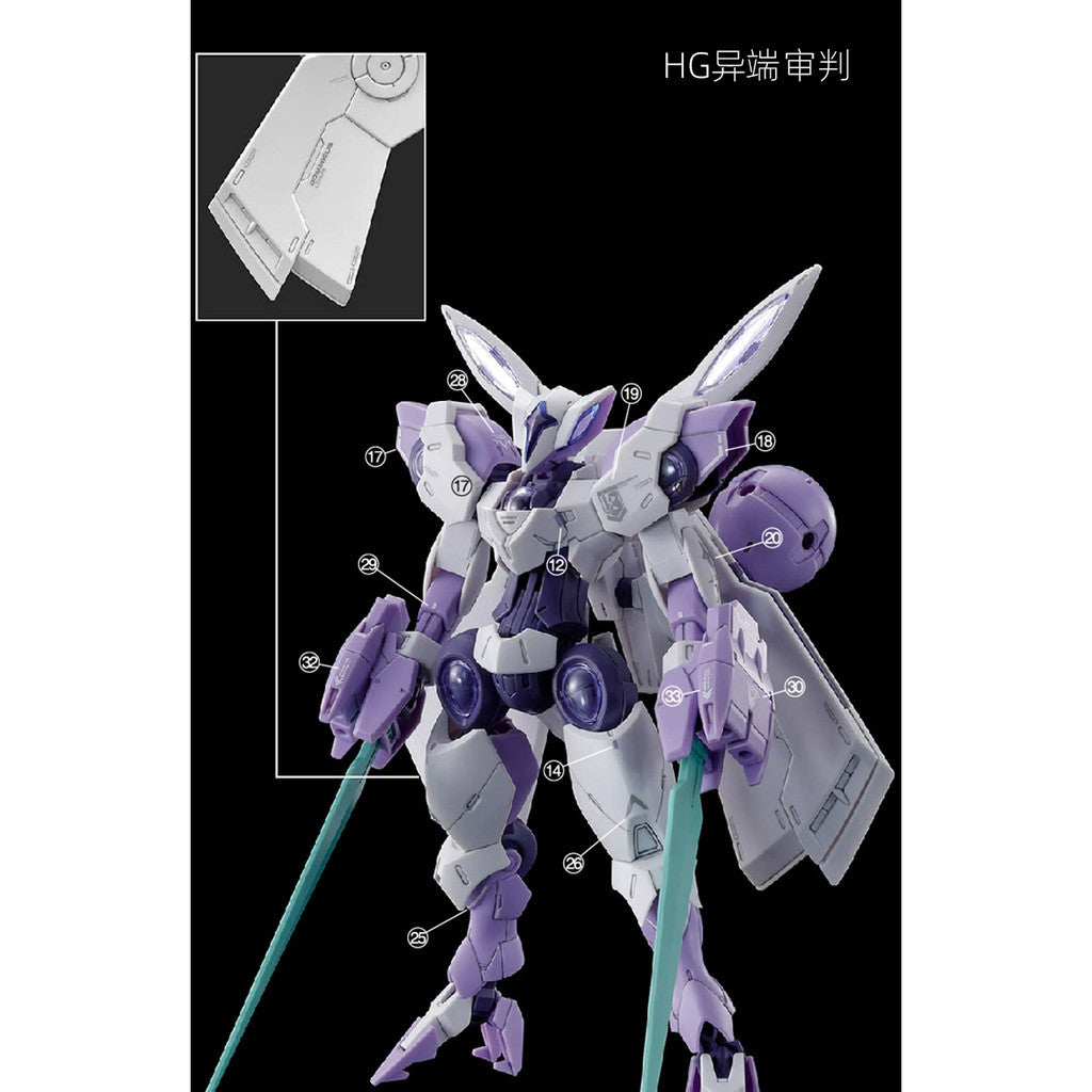 20250722 Artisan's Club TWFM HG 1/144 Lfrith / Aerial / Mirasoul Fight Unit / Chuchu's Demi Trainer Water Slide DecalHGWFM133