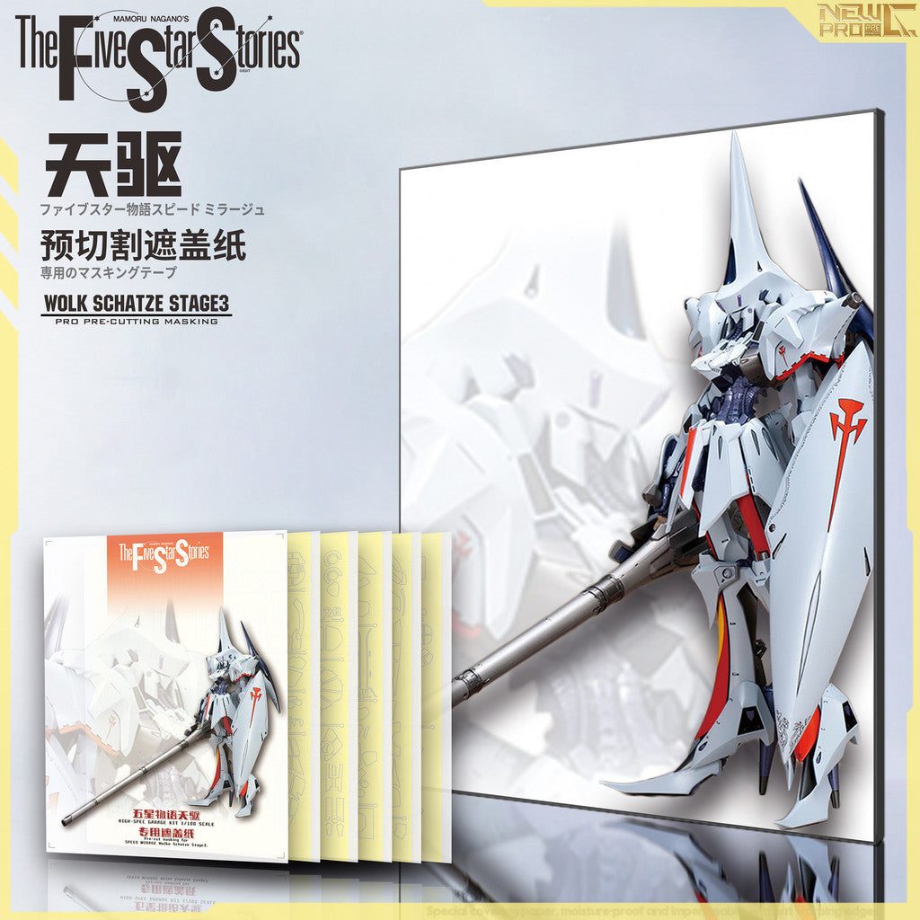 NewC Pre-cut masking tape Wolk Schatze Stage3 The FIVE Star STORIEShsgk (No kits, no GK parts)