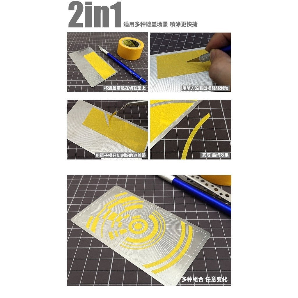MOSHI M.S. MS-023 Military Model Circular Arc Cover Cutting Plate