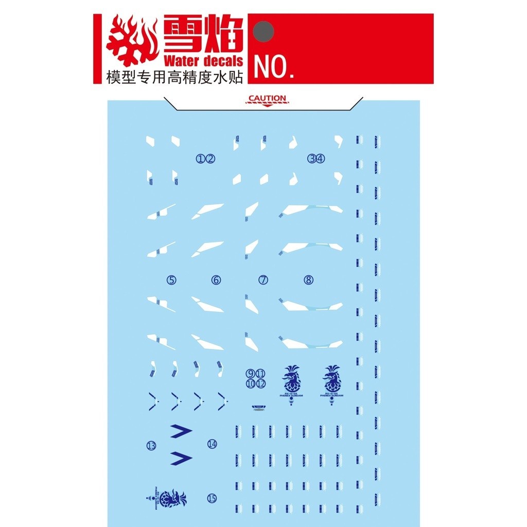 20250722 XUEYAN XY / SNOW FLAME SD 09 Unicorn 03 Phenex Fluorescence High-Accuracy Water slide decal