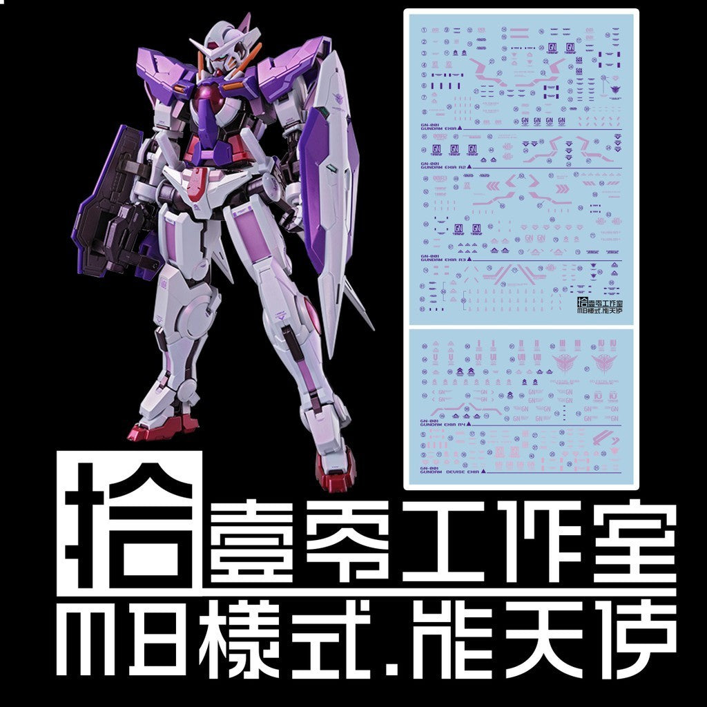 1010 Water Slide Decal MG EXIA MB EXIA DM HS DB avalanche Water Slide Decal 1010MG019 1010MG020
