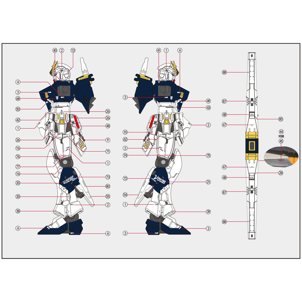1010 Water Slide Decal RG 1/144 RX-93 NT Nu Metal Structure Ver. 1010RG005