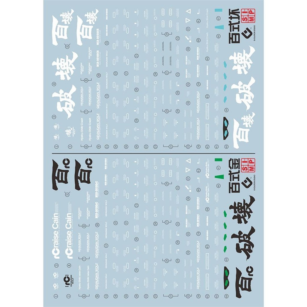 20250721 EVO MG HYAKU SHI-KI crash Raise Cain 电镀百式 fluo water slide decal EVOPM009