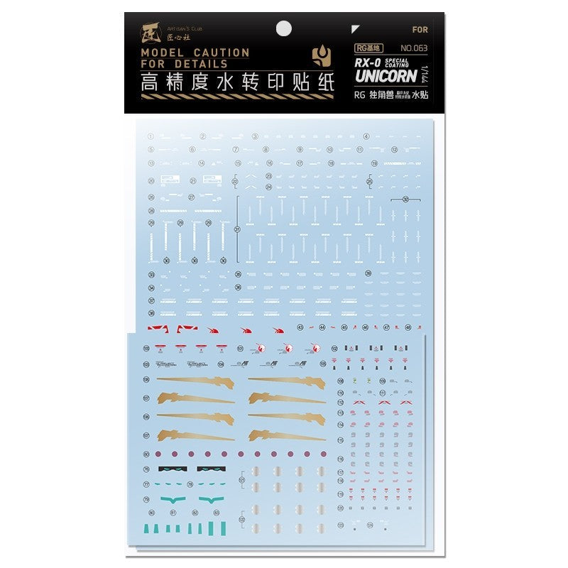 20250722 Artisan's Club RG 1/144 RX-0 Unicorn Water Slide Decal