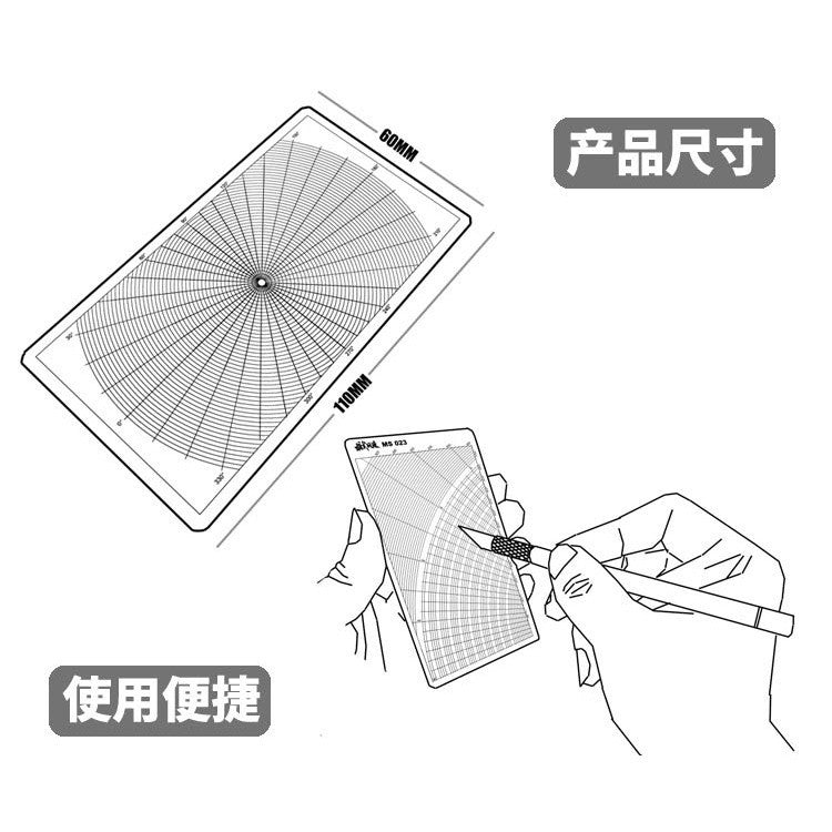 MOSHI M.S. MS-023 Military Model Circular Arc Cover Cutting Plate