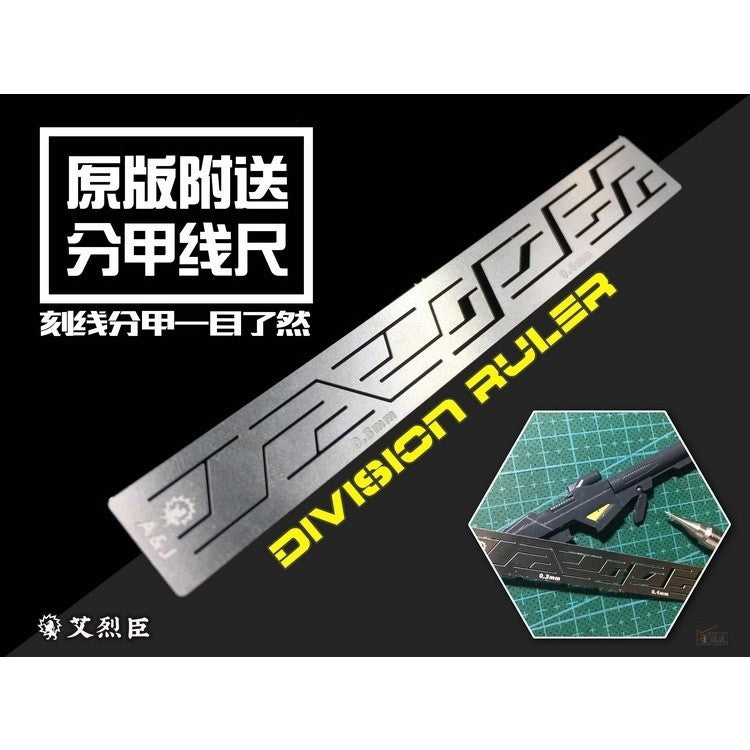 Alexen AJ0090 Model Dedicated Tool 13 in 1 Detail Modification Engraving Auxiliary Ruler