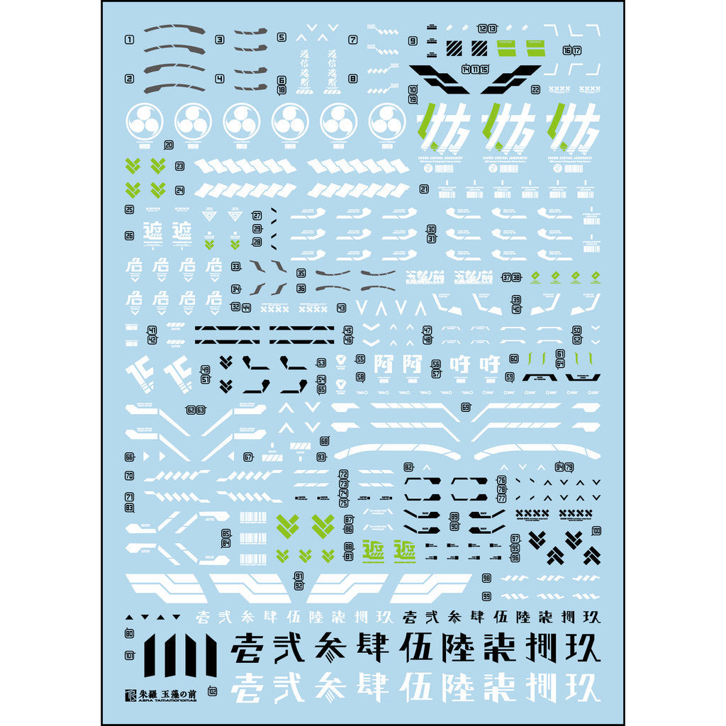 Transamsphere TRS MD15 KP590 ASRA Tamamonomae Water Slide Decal TRSQTTO003
