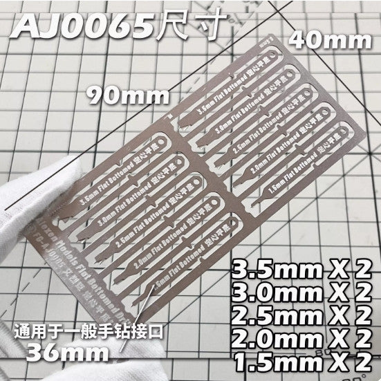 ALEXEN model Tool AJ0065 general use flat bottomed