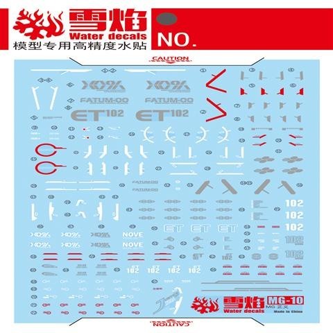 20250722 XUEYAN XY / SNOW FLAME MG SEED Justice Fluorescences Water slide decal