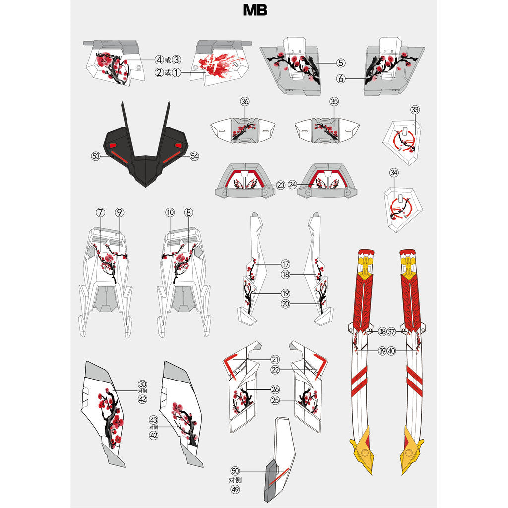 1010 MG MB 1/100 RED FRAME Water Slide Decal 1010MG029