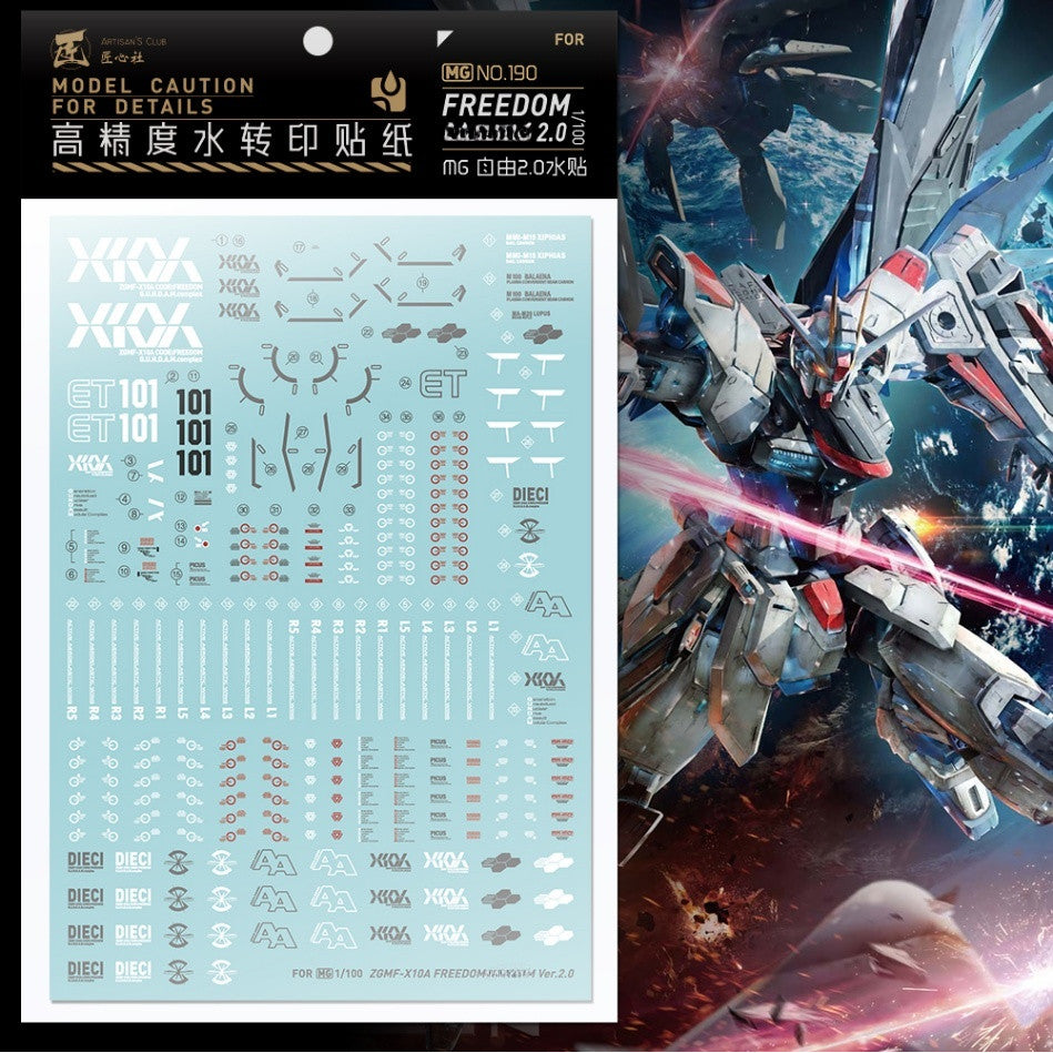 20250722 Artisan's Club MG 1/100 Freedom 2.0 Water Slide Decal
