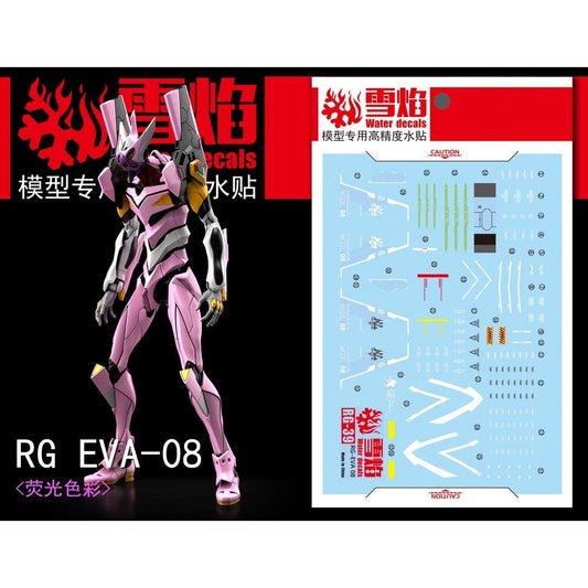 20250722 XUEYAN XY / SNOW FLAME RG EVA 08 8 Fluorescences Water slide decal